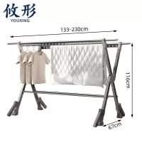 攸形 家用晾衣架230*67*116cm个