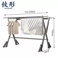 攸形 晾衣架250*54*132cm个