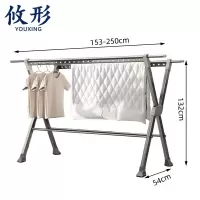 攸形 晾衣架250*54*132cm个