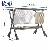 攸形 晾衣架250*54*132cm个