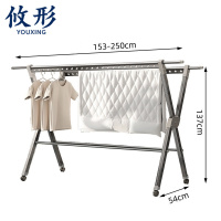 攸形 晾衣架250*54*137cm个
