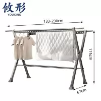 攸形 阳台晾衣架230*67*115cm个