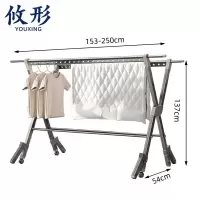 攸形 阳台晾衣架250*54*137cm个