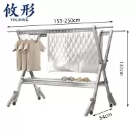 攸形 伸缩晾衣架250*54*137cm个