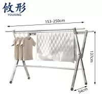 攸形 不锈钢晾衣架250*54*137cm个