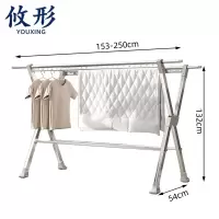 攸形 家用晾衣架250*54*132cm个