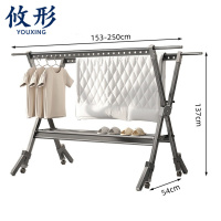 攸形 晾衣架250*54*137cm个