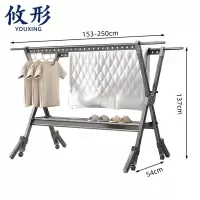 攸形 晾衣架250*54*137cm个