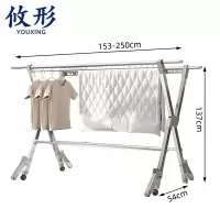 攸形 落地晾衣架250*54*137cm个