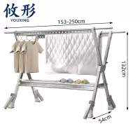 攸形 阳台晾衣架250*54*132cm个