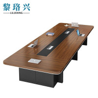 黎珞兴会议桌5500*1700*750mm张