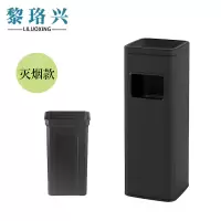 黎珞兴垃圾桶黑色25*25*65cm个