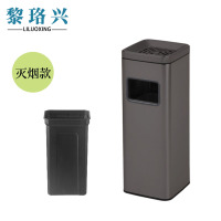 黎珞兴灭烟垃圾桶25*25*65cm个
