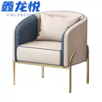 鑫龙悦 沙发 单人位 张