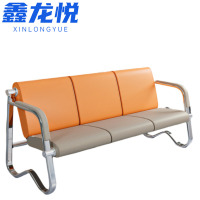 鑫龙悦排椅 三人位 台