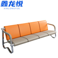 鑫龙悦联排椅 4人位 台