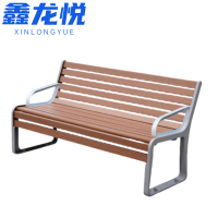 鑫龙悦 长条椅 1.2m 台