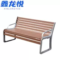 鑫龙悦 长条椅 1.2m 台