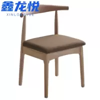 鑫龙悦 椅子 实木椅 把