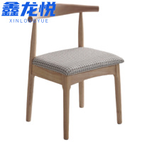 鑫龙悦 椅子 48cm 把