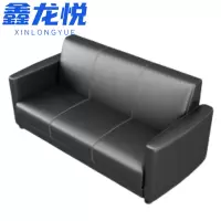 鑫龙悦 洽谈沙发 三人位 张