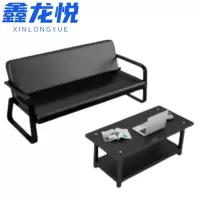 鑫龙悦 简易沙发 三人位+茶几 套