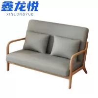 鑫龙悦 接待沙发 双人位 张