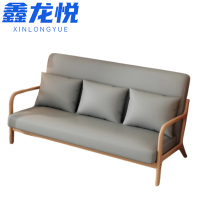 鑫龙悦 洽谈沙发 三人位 张