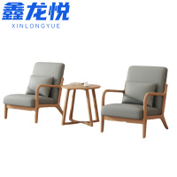 鑫龙悦 接待沙发 1+1+茶几 套