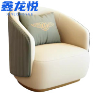 鑫龙悦 沙发 单人位 张