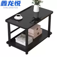 鑫龙悦茶几40*70*53cm个