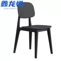 鑫龙悦椅子塑料把