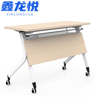 鑫龙悦会议桌160*60cm张