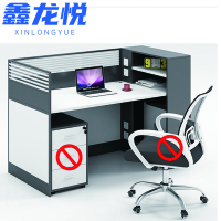 鑫龙悦屏风桌单人张