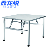 鑫龙悦不锈钢方桌1米张