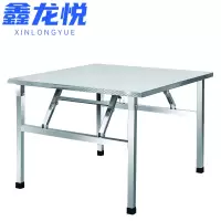 鑫龙悦不锈钢方桌70*70cm张
