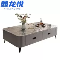 鑫龙悦岩板茶几1.2米张