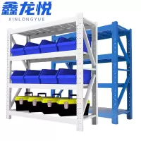 鑫龙悦仓储货架承重500kg个