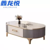 鑫龙悦茶几1.2米张