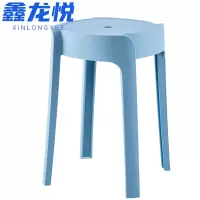鑫龙悦塑料凳子46cm个