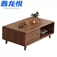 鑫龙悦 茶几 120*60*45cm 张