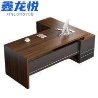 鑫龙悦 老板桌1.6米 张
