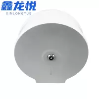 鑫龙悦不锈钢卷纸盒250*115*260mm个