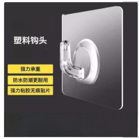 崑姿挂钩免打孔粘钩强力粘胶贴不锈钢钩子80丝加厚(20个/包)