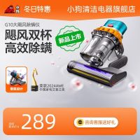 小狗除螨仪智能家用大吸力床上除螨神器紫外灯强力除螨吸尘器 G10