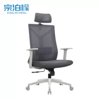 宗泊檬网布升降椅660*500*1260mm把