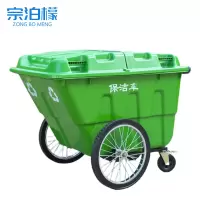 宗泊檬保洁车1270*910*960mm个