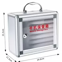 依韵珂手机保管箱6位个