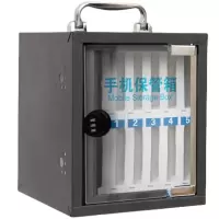 依韵珂手机存放箱12位个