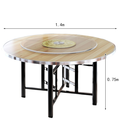 依韵珂圆餐桌1400*750mm张
